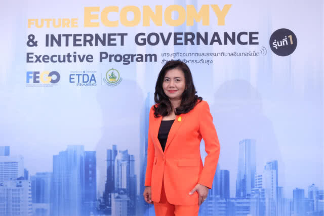"ETDA" แจ้งเกิดสถาบันเศรษฐกิจอนาคตและธรรมาภิบาลอินเทอร์เน็ต