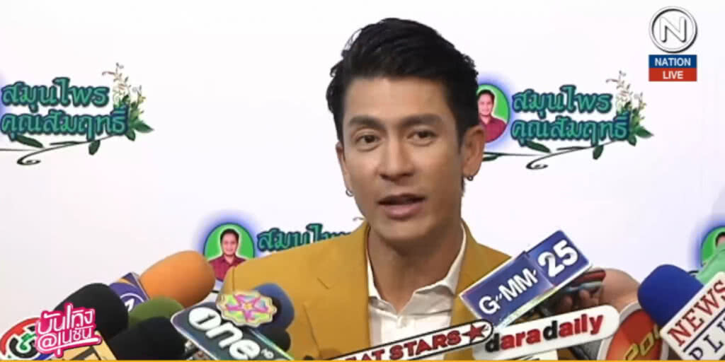 (คลิปข่าว) ติ๊ก.... เมินเรตติ้งละครไม่เปรี้ยง ลั่นขอทำหน้าที่ให้ดีที่สุด (คลิปข่าว) ติ๊ก.... เมินเรตติ้งละครไม่เปรี้ยง ลั่นขอทำหน้าที่ให้ดีที่สุด