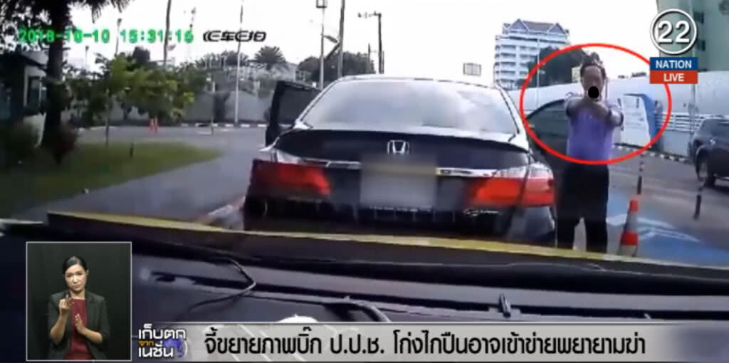 (คลิปข่าว) จี้ขยายภาพบิ๊ก "ป.ป.ช." อาจเข้าข่ายพยายามฆ่า (คลิปข่าว) จี้ขยายภาพบิ๊ก "ป.ป.ช." อาจเข้าข่ายพยายามฆ่า