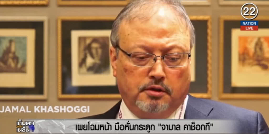 (คลิปข่าว) เผยโฉมหน้ามือหั่นศพนักข่าวชาวซาอุฯ (คลิปข่าว) เผยโฉมหน้ามือหั่นศพนักข่าวชาวซาอุฯ