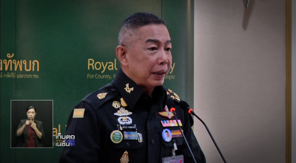 เก็บตกเที่ยงช่วงที่ 2 18-10-61 เก็บตกเที่ยงช่วงที่ 2 18-10-61