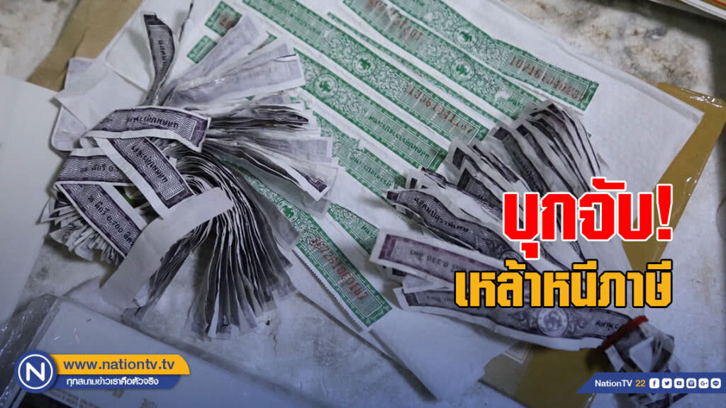 บุกจับ! สุราหนีภาษี ของกลางอื้อ บุกจับ! สุราหนีภาษี ของกลางอื้อ
