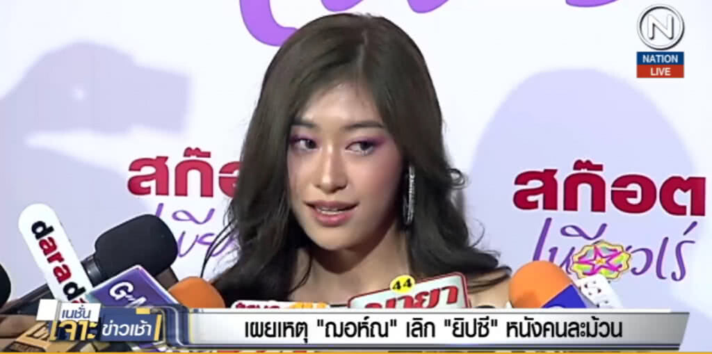 (คลิปข่าว) "ยิปซี" เผยสาเหตุเลิก "ฌอห์ณ" เพราะมือที่สาม (คลิปข่าว) "ยิปซี" เผยสาเหตุเลิก "ฌอห์ณ" เพราะมือที่สาม