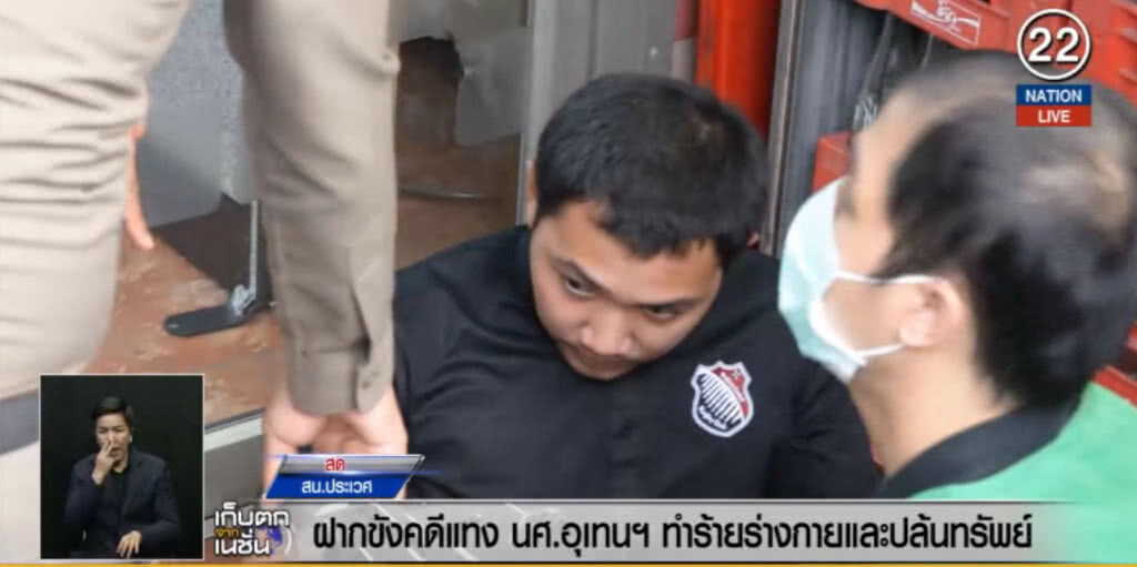 (คลิปข่าว) ฝากขังผู้ต้องหาแทง "เด็กอุเทน" เสียชีวิต (คลิปข่าว) ฝากขังผู้ต้องหาแทง "เด็กอุเทน" เสียชีวิต