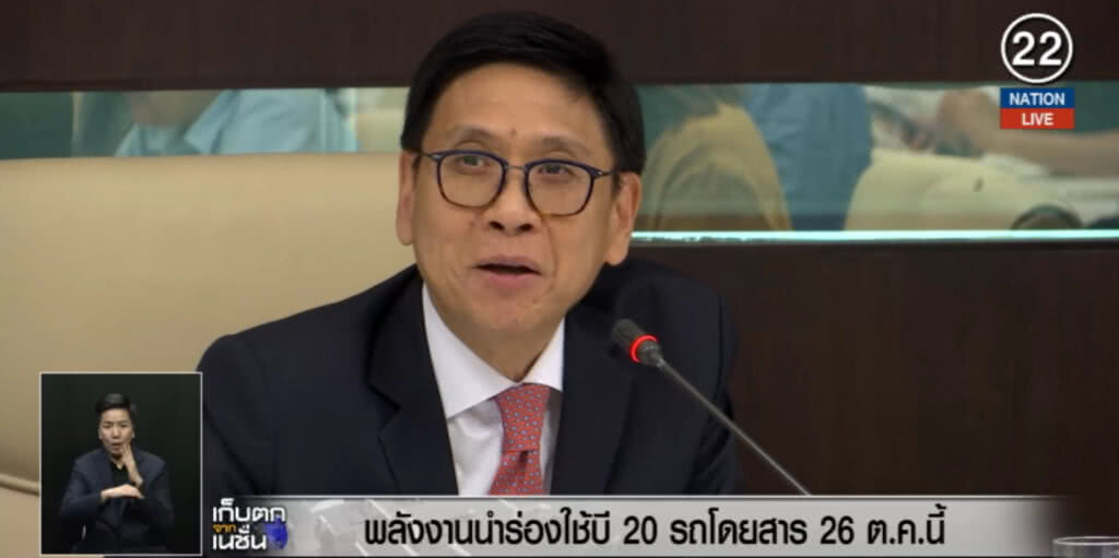 (คลิปข่าว) นำร่อง!...ใช้ B 20 รถโดยสารเริ่ม 26 ต.ค.นี้