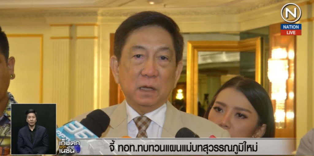 (คลิปข่าว) จี้ ทอท. ทบทวนแผนแม่บทสุวรรณภูมิใหม่