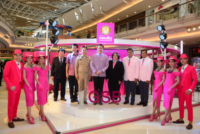"วีระศักดิ์" เปิดงาน Smart Money