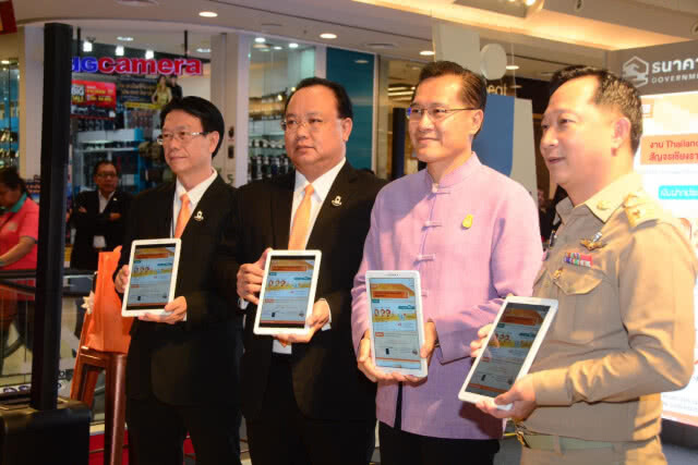 "วีระศักดิ์" เปิดงาน Smart Money