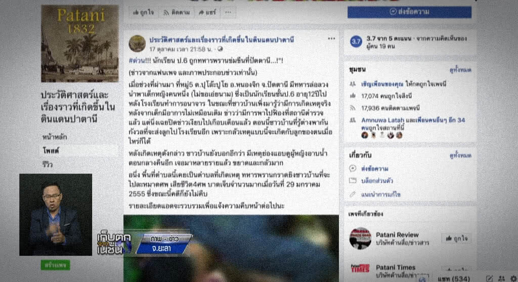 เก็บตกเที่ยงช่วงที่ 1 20-10-61 เก็บตกเที่ยงช่วงที่ 1 20-10-61