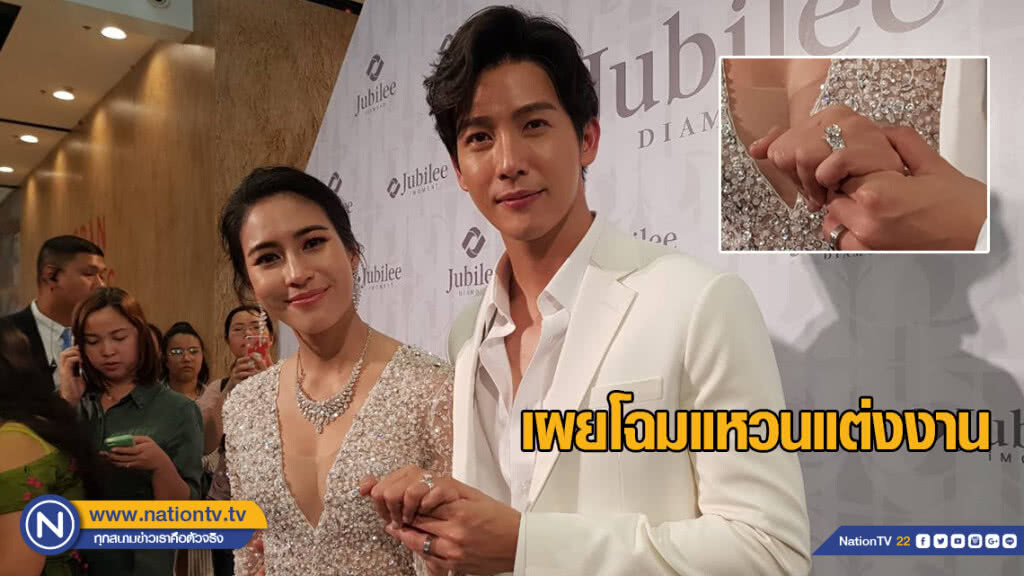 โมเมนต์หวาน! "พุฒ-จุ๋ย" เผยโฉมแหวนแต่งงานครั้งแรก โมเมนต์หวาน! "พุฒ-จุ๋ย" เผยโฉมแหวนแต่งงานครั้งแรก