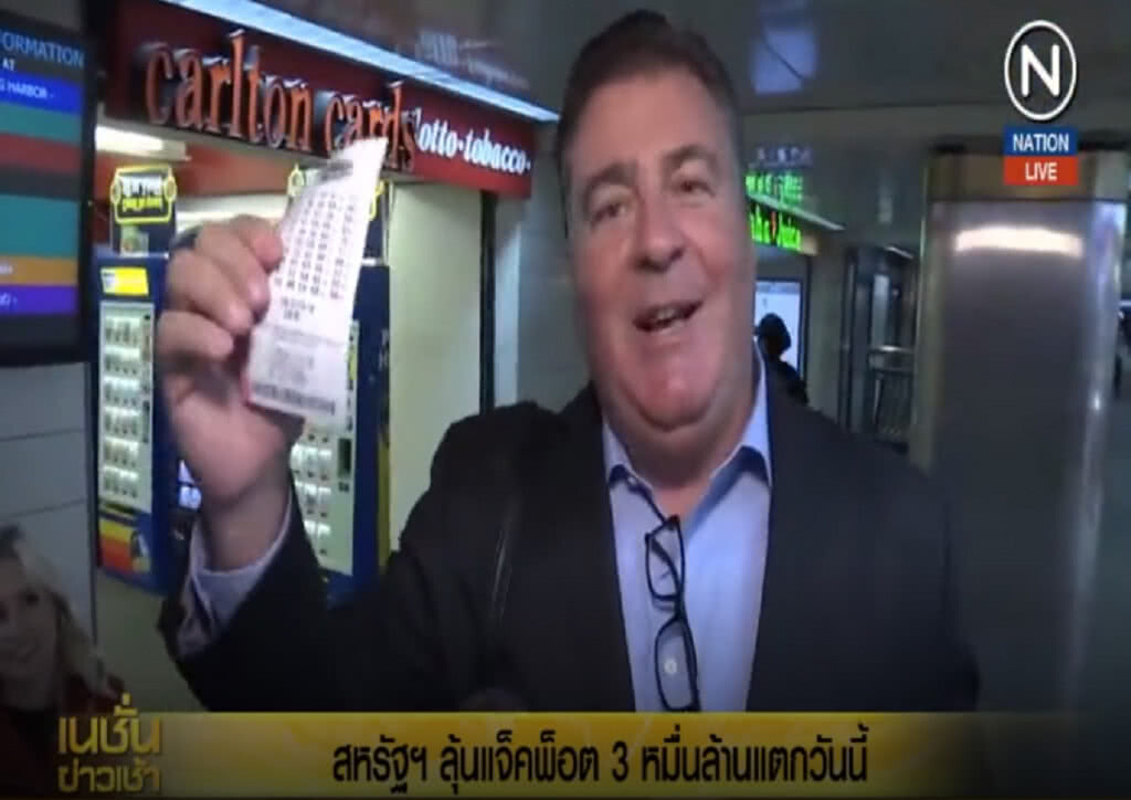 (คลิปข่าว) มะกัน!...ทั้งประเทศ ลุ้นแจ็คพ็อตแตก กว่า 3 หมื่นล้าน