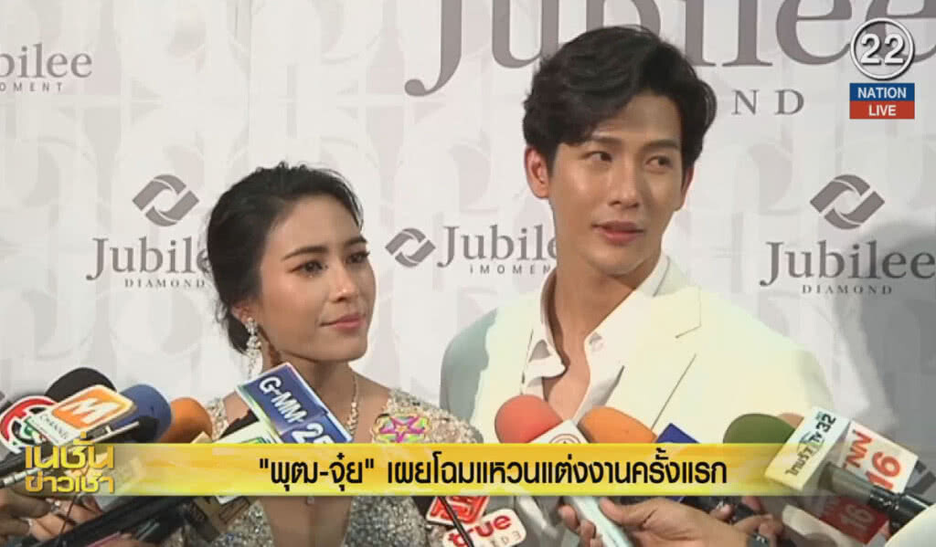 (คลิปข่าว) โมเมนต์หวาน "พุฒ-จุ๋ย" เผยโฉมแหวนเเต่งงานครั้งแรก