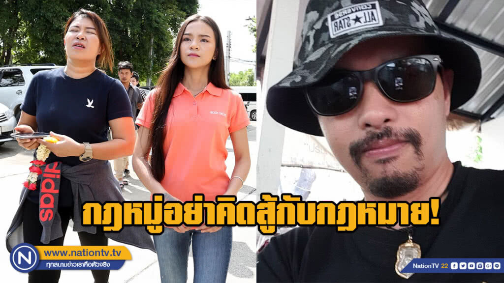 "ประจักษ์ชัย ไหทองคำ" โพสต์แล้ว!!! หลัง "อาม ชุติมา" เดินทางไปขอขมา "ประจักษ์ชัย ไหทองคำ" โพสต์แล้ว!!! หลัง "อาม ชุติมา" เดินทางไปขอขมา