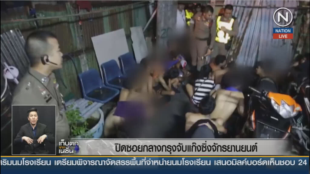 ปิดซอยกลางกรุงจับแก๊งซิ่งจักรยานยนต์ ปิดซอยกลางกรุงจับแก๊งซิ่งจักรยานยนต์