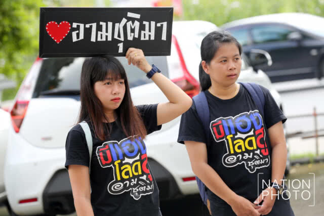 "อาม ชุติมา" รุดขอขมา นายห้างไหทองคำ แต่ไม่เจอ???