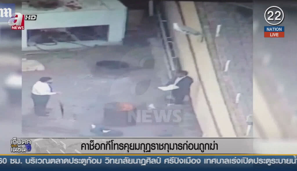 (คลิปข่าว) "คาช็อกกี" โทรคุยมกุฏราชกุมาร ก่อนถูกฆ่า