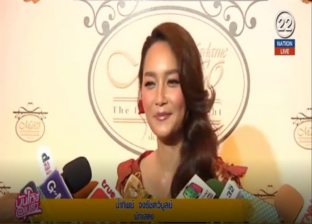 (คลิปข่าว) บี น้ำทิพย์.....ยังไม่มีแพลนแต่งงาน