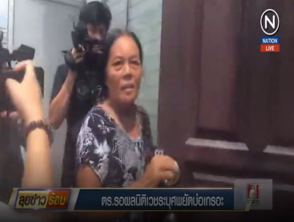(คลิปข่าว) ตร.รอผลนิติเวช ระบุศพยัดบ่อเกรอะ (คลิปข่าว) ตร.รอผลนิติเวช ระบุศพยัดบ่อเกรอะ