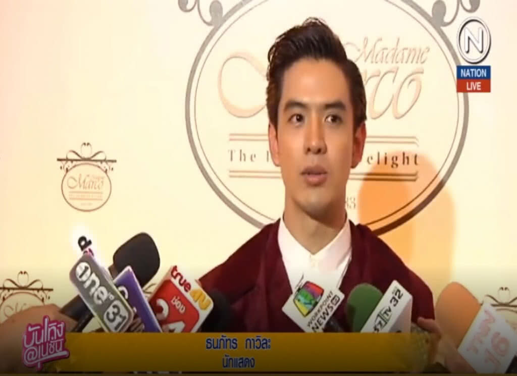 (คลิปข่าว) ฟิล์ม ธนภัทร.....ปฏิเสธขึ้นแท่นพระเอกรวยร้อยล้าน