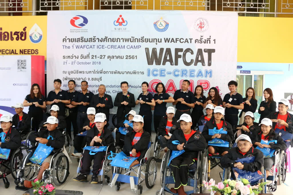 ไอโออิฯ ประกันภัย ส่งมอบบาสเก็ตบอลวีลแชร์ให้แก่มูลนิธิศูนย์มิตรภาพมนุษย์ล้อเอเซีย (WAFCAT Thailand)