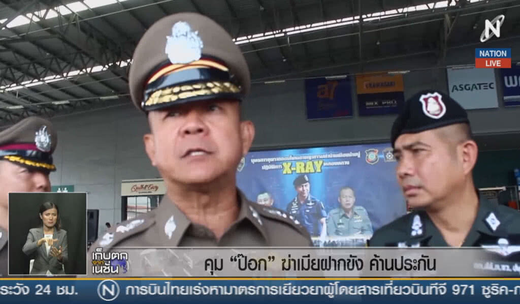 (คลิปข่าว) คุม "ป๊อก" ฆ่าเมียฝากขัง-ค้านประกัน (คลิปข่าว) คุม "ป๊อก" ฆ่าเมียฝากขัง-ค้านประกัน
