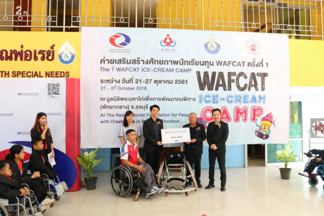 ไอโออิฯ ประกันภัย ส่งมอบบาสเก็ตบอลวีลแชร์ให้แก่มูลนิธิศูนย์มิตรภาพมนุษย์ล้อเอเซีย (WAFCAT Thailand)
