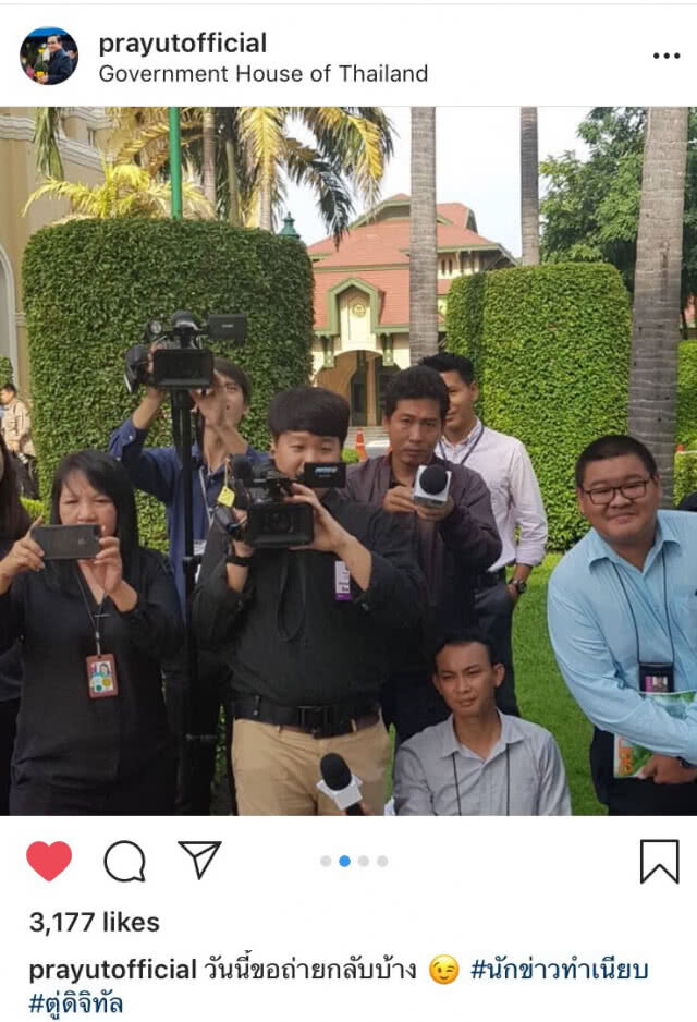 "บิ๊กตู่" อารมณ์ดี ถ่ายภาพนักข่าว ลงโซเชี่ยล