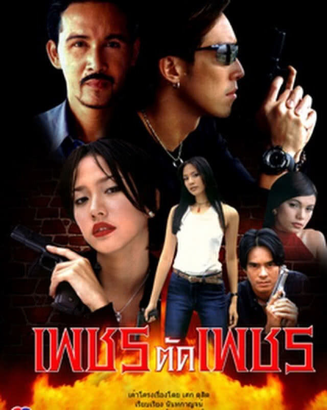 "เจ เจตริน" โพสต์ภาพย้อนอดีต ลั่น! เคยเป็นพระเอกประกบนางเอกเพียบ