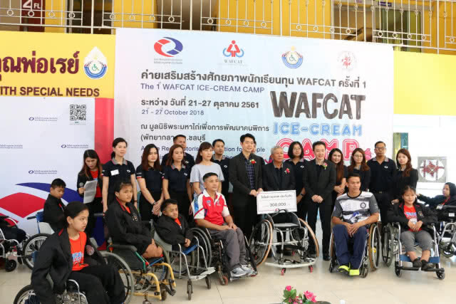 ไอโออิฯ ประกันภัย ส่งมอบบาสเก็ตบอลวีลแชร์ให้แก่มูลนิธิศูนย์มิตรภาพมนุษย์ล้อเอเซีย (WAFCAT Thailand)
