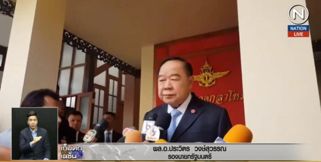 (คลิปข่าว) "บิ๊กป้อม" ยืนยันไม่เลื่อนเลือกตั้ง