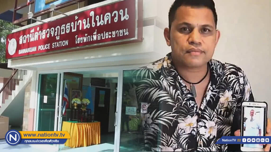 กำนันเข้ามอบตัว คดีฆ่าน้าชายบ่าววี กำนันเข้ามอบตัว คดีฆ่าน้าชายบ่าววี
