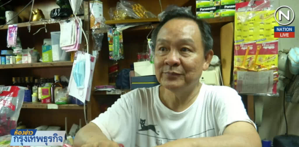(คลิปข่าว) ธนาคารออมสินเร่งพัฒนา "โชห่วย" สู่ยุค 4.0