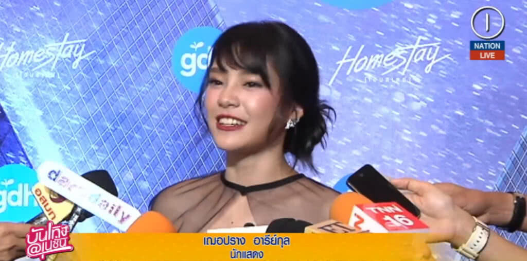 (คลิปข่าว) เฌอปราง.......รับ เขินใส่เกาะอก (คลิปข่าว) เฌอปราง.......รับ เขินใส่เกาะอก