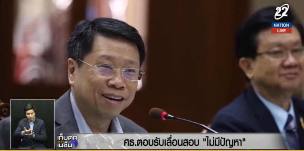 (คลิปข่าว) ศธ.ขานรับ เลื่อนสอบไม่มีปัญหา (คลิปข่าว) ศธ.ขานรับ เลื่อนสอบไม่มีปัญหา