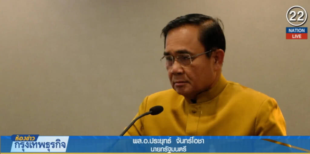 (คลิปข่าว) นายกฯ จี้คมนาคม-ทอท.เร่งแก้ปัญหาเดินหน้าอาคาร 2 (คลิปข่าว) นายกฯ จี้คมนาคม-ทอท.เร่งแก้ปัญหาเดินหน้าอาคาร 2