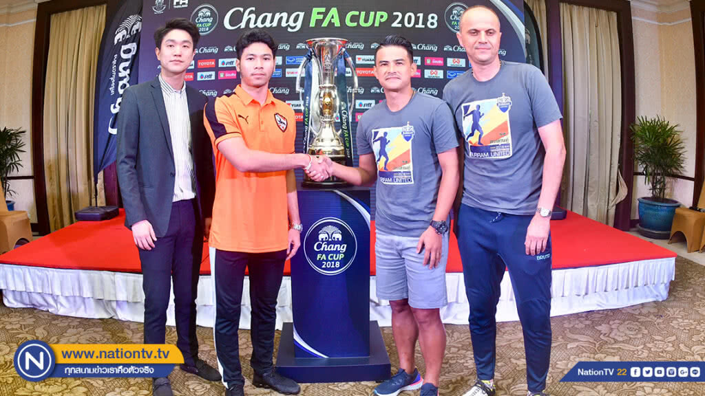 ตัดสินแชมป์เหนือแชมป์! บุรีรัมย์ ชนเชียงราย หวังคว้าถ้วย ช้าง เอฟเอ 2018 กลับถิ่น