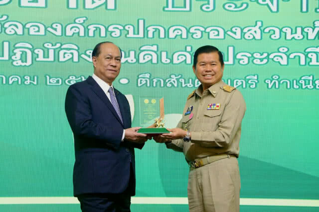 มหาดไทยจัดพิธีมอบรางวัล "จังหวัดสะอาด" ประจำปี 2561