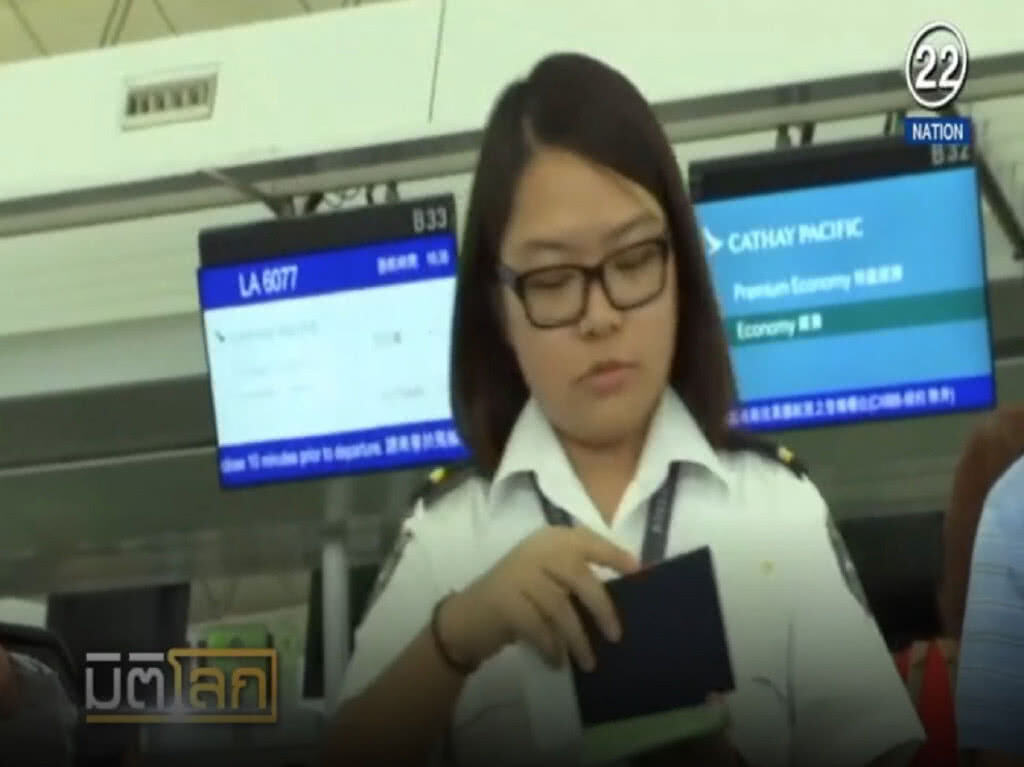 (คลิปข่าว) คาเธย์ แปซิฟิก ถูกแฮกข้อมูลผู้โดยสาร 9.4 ล้านคน
