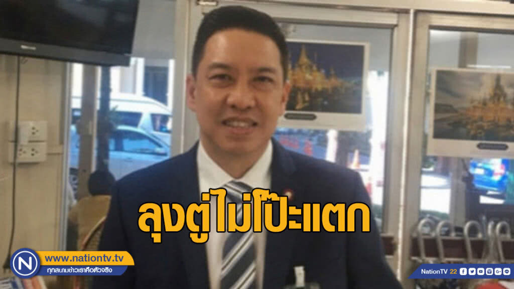 "พุทธิพงษ์" อ้างเพจปลอม...ลุงตู่ไม่โป๊ะแตก "พุทธิพงษ์" อ้างเพจปลอม...ลุงตู่ไม่โป๊ะแตก