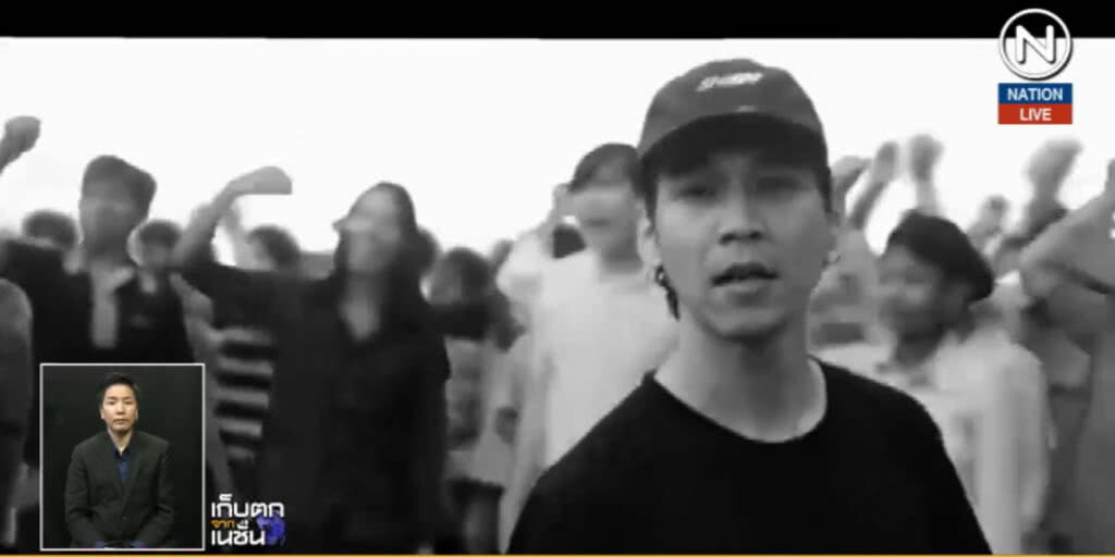 (คลิปข่าว) ก่อนจะเป็นเพลง "ประเทศกูมี"