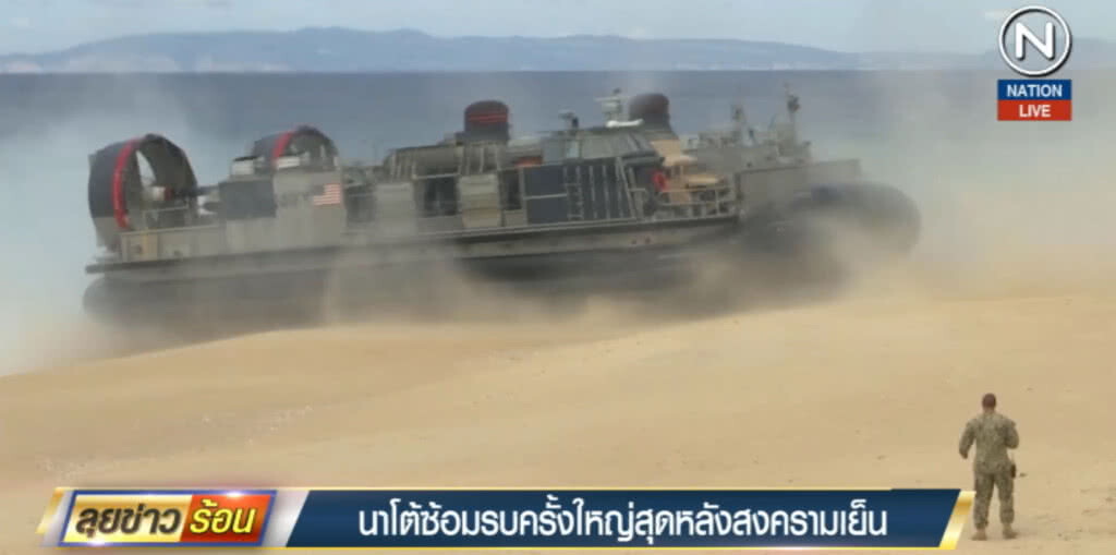 (คลิปข่าว) นาโต้.....ซ้อมรบครั้งใหญ่สุดหลังสงครามเย็น (คลิปข่าว) นาโต้.....ซ้อมรบครั้งใหญ่สุดหลังสงครามเย็น