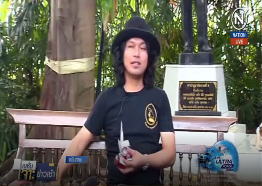 (คลิปข่าว) ให้ประกัน "เสก โลโซ" ห้ามออกนอกประเทศ (คลิปข่าว) ให้ประกัน "เสก โลโซ" ห้ามออกนอกประเทศ