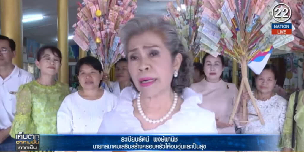 (คลิปข่าว) "เจ๊เบียบ" จวกยับ! คนแต่ง "ครางชื่ออ้ายแหน่เด้อ" จิตใจสกปรก