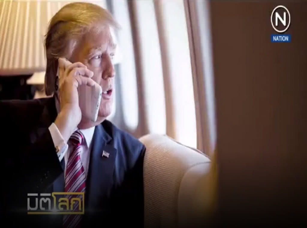 (คลิปข่าว) แฉ....ทรัมป์ ถูกจีนและรัสเซียดักฟัง "ไอโฟน"