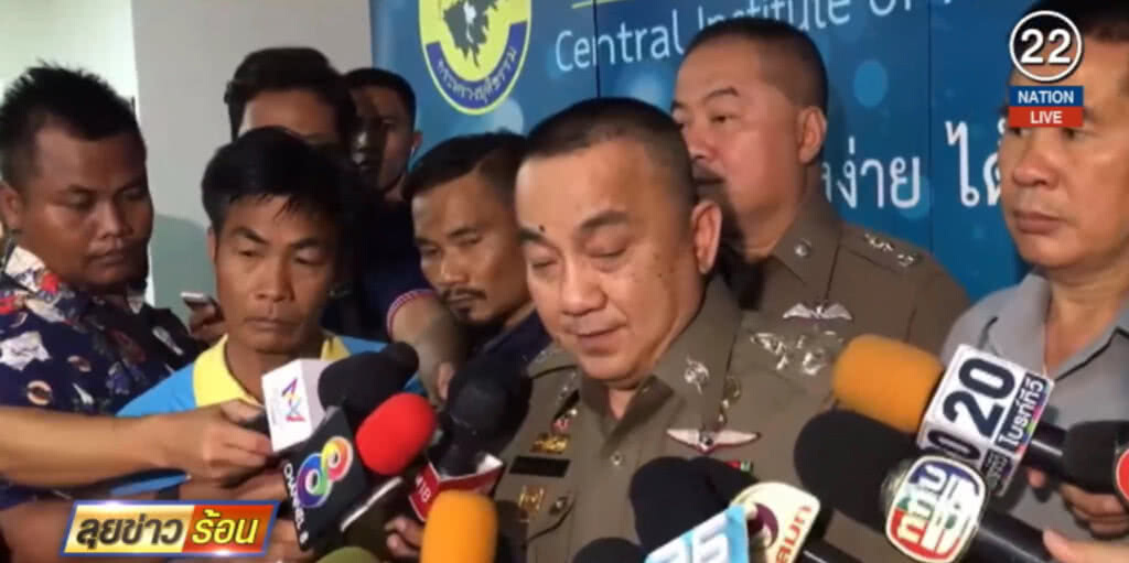 (คลิปข่าว) สั่งสอบเนื้อหา เพลง "ประเทศกูมี" (คลิปข่าว) สั่งสอบเนื้อหา เพลง "ประเทศกูมี"