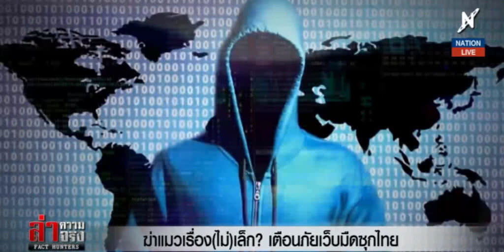 (คลิปข่าว) ฆ่าแมวเรื่อง(ไม่)เล็ก? เตือนภัยเว็บมืดซุกไทย
