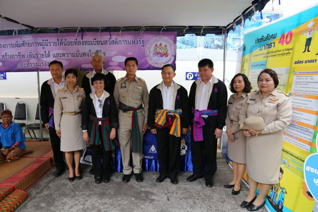 รมว. แรงงาน ลงพื้นที่ เร่งติดตามนโยบายคุ้มครองแรงงานนอกระบบ "มาตรา 40"