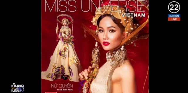 (คลิปข่าว) มิสเวียดนาม...กับชุดประจำชาติบนเวทีมิสยูนิเวิร์ส