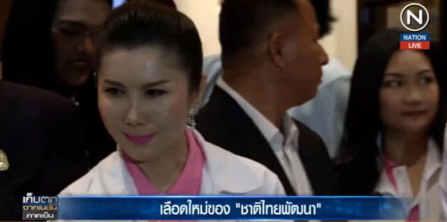 (คลิปข่าว) เปิด...เลือดใหม่ "ชาติไทยพัฒนา"