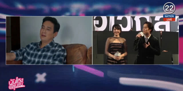 (คลิปข่าว) เจมส์ ปลื้ม คนชมฉากปะทะแท่ง ศักดิ์สิทธิ์